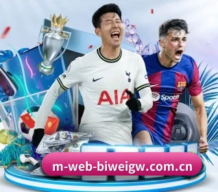 必威官网 APP 界面